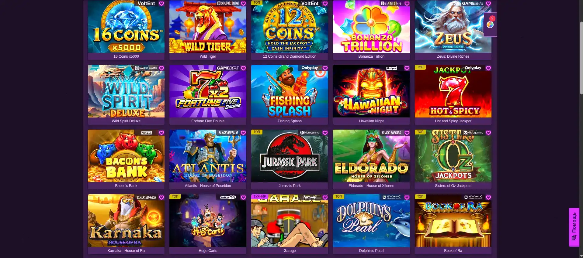 Zooma casino интерфейс