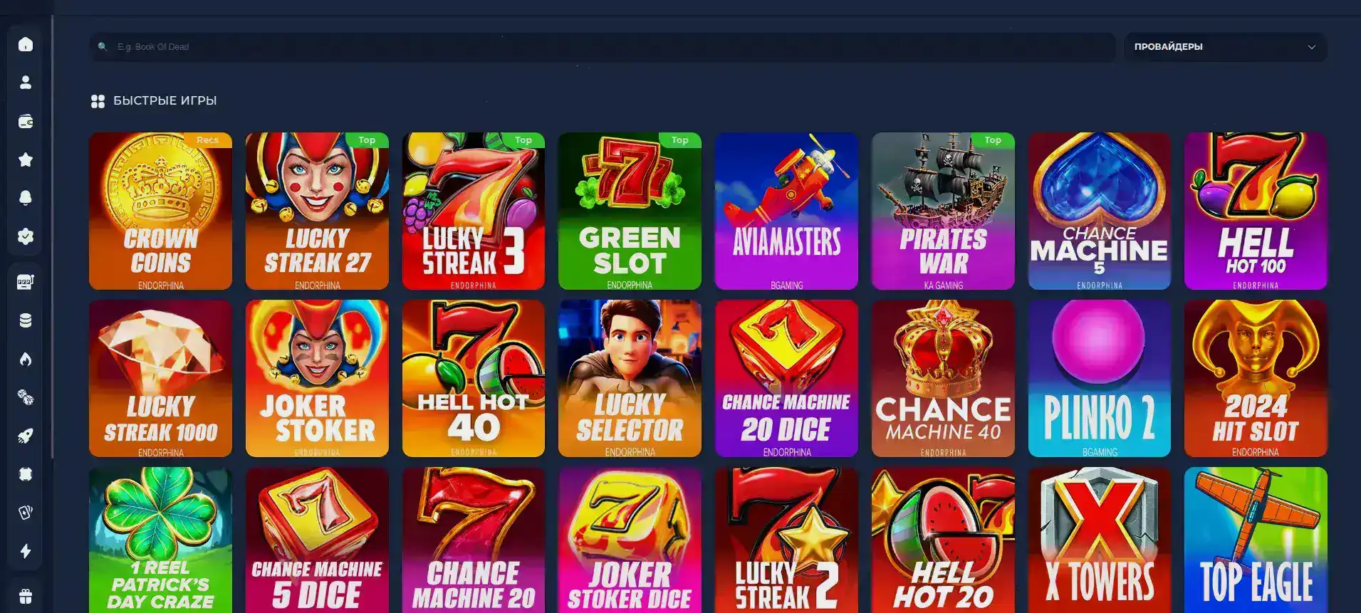 бонусы Zooma casino